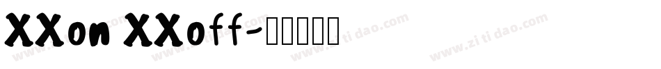 XXon XXoff字体转换